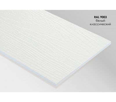 Фиброцементный сайдинг Белый классический / RAL 9003 от производителя  Fibra Plank по цене 1 350 р